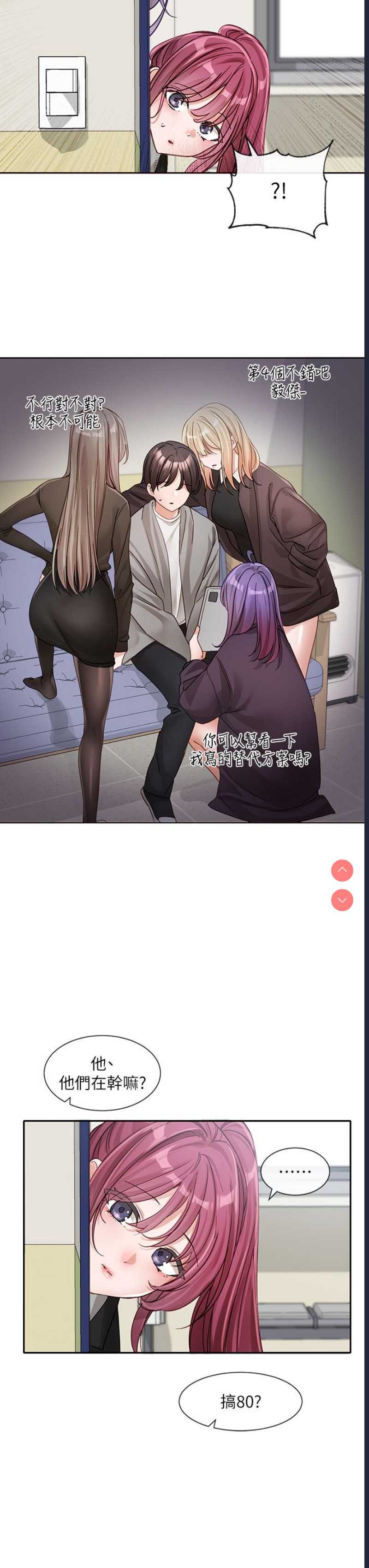 社团学姐