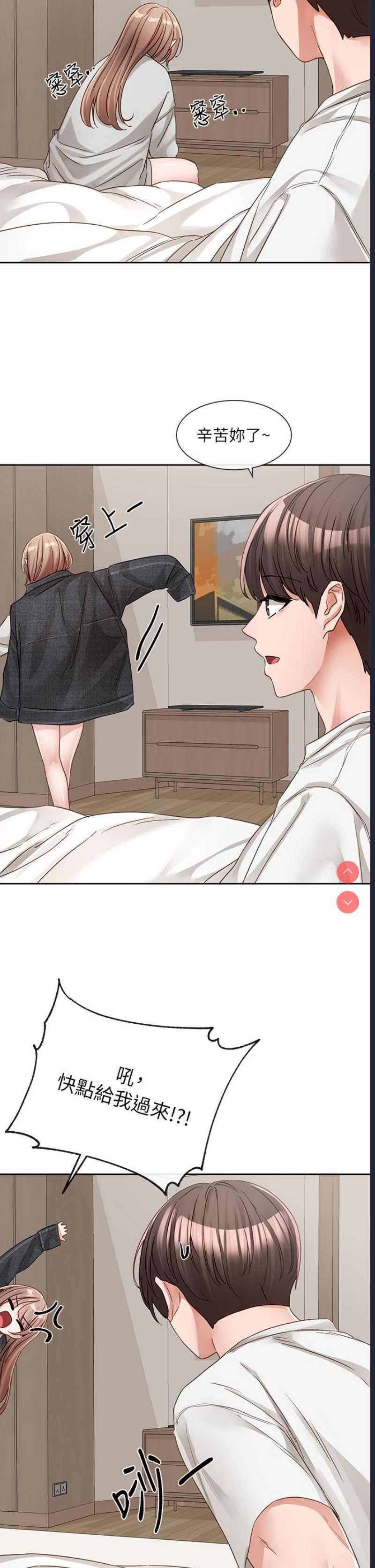 社团学姐