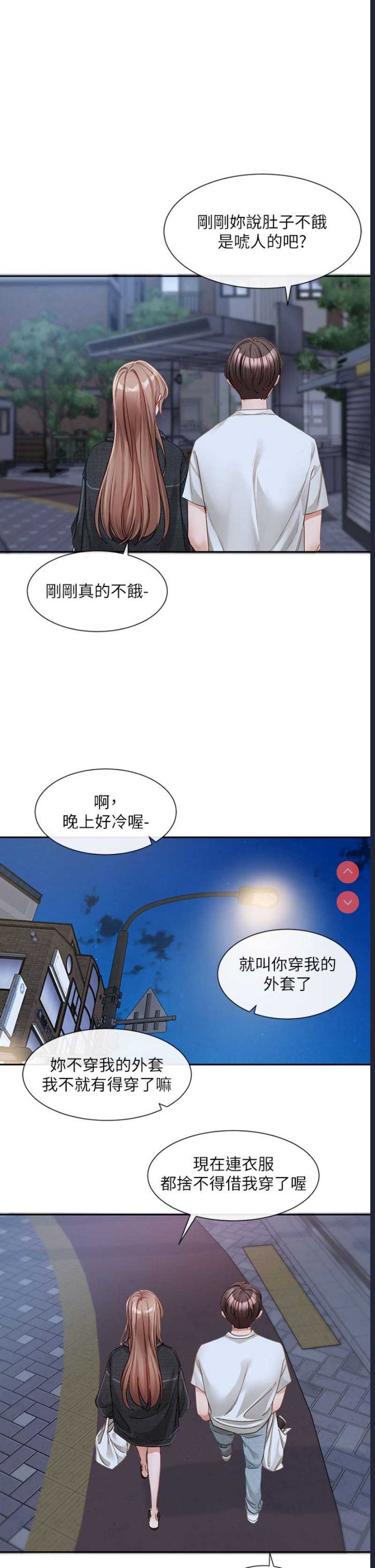 社团学姐