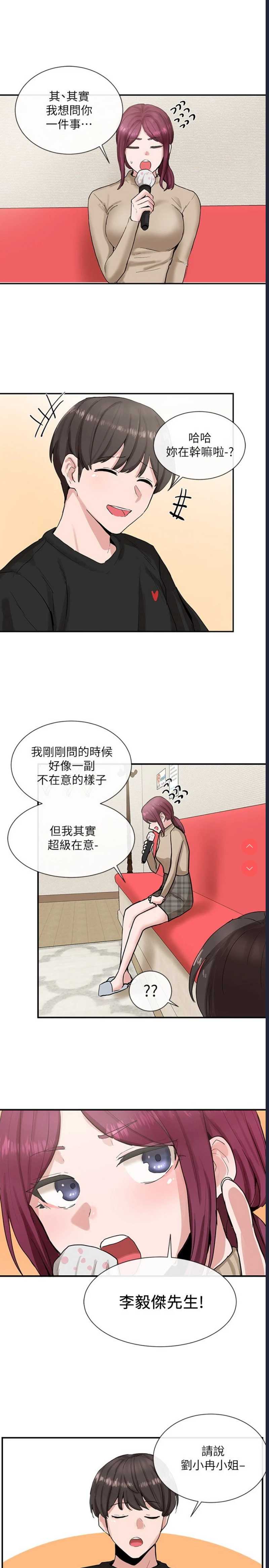 社团学姐