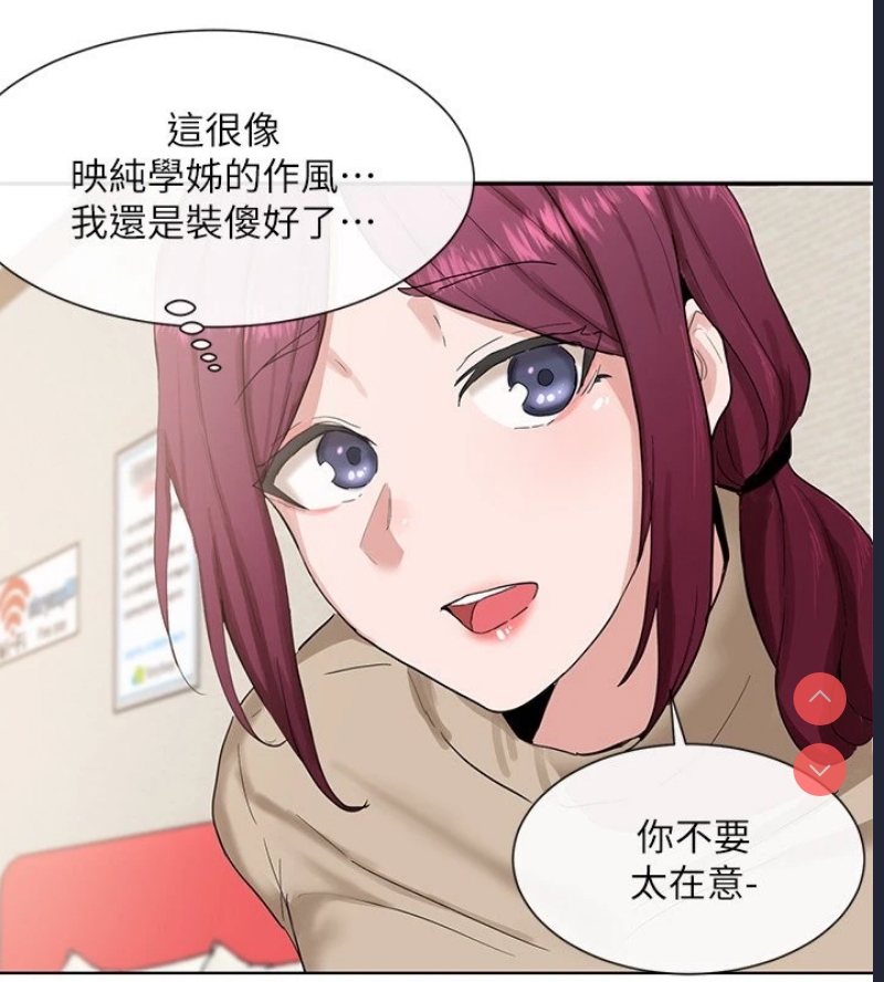 社团学姐