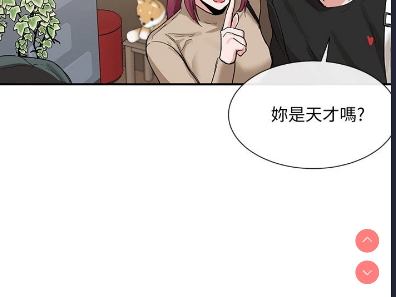 社团学姐