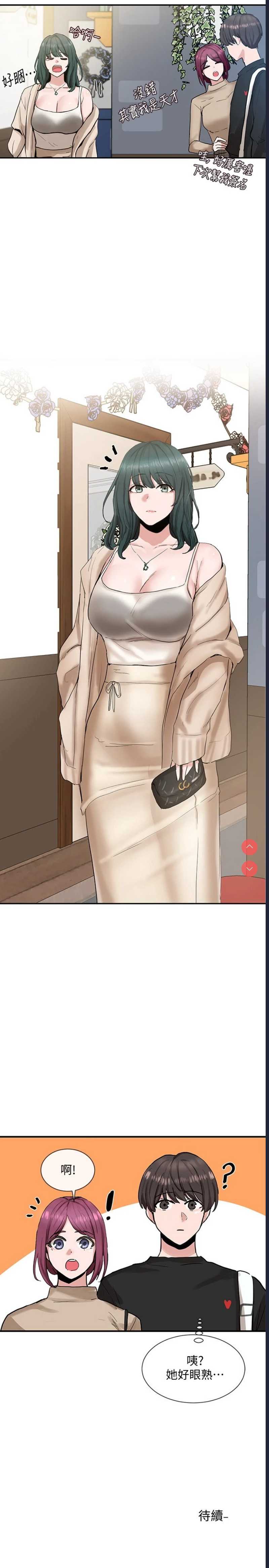 社团学姐