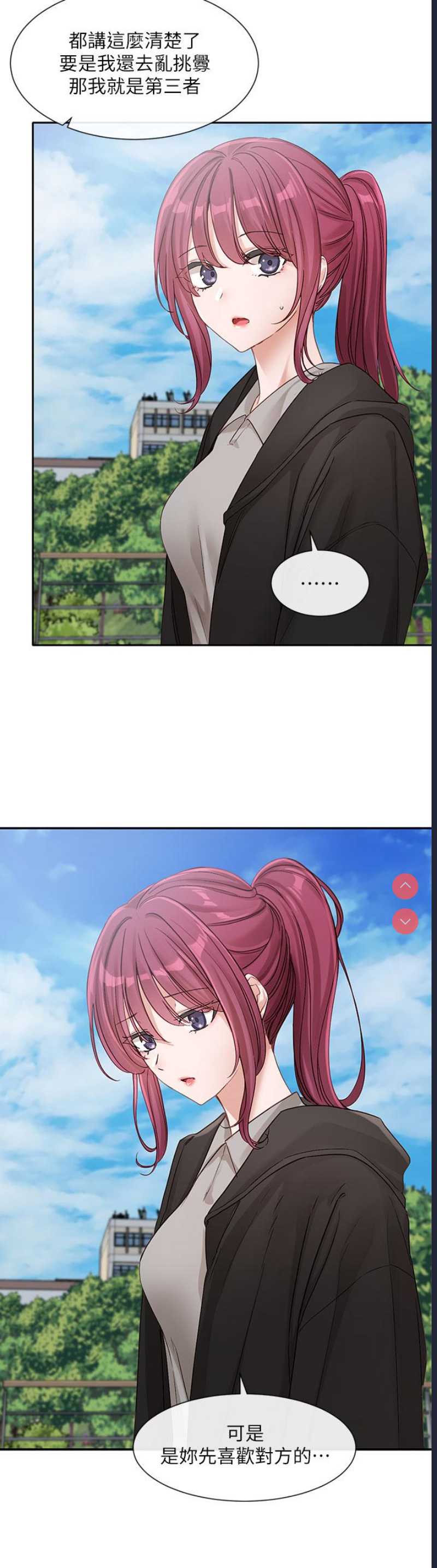 社团学姐
