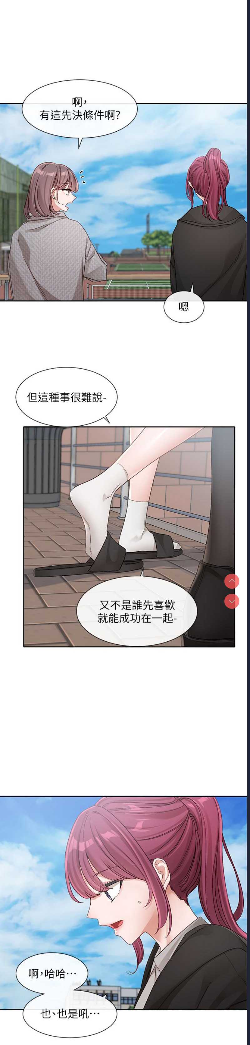 社团学姐