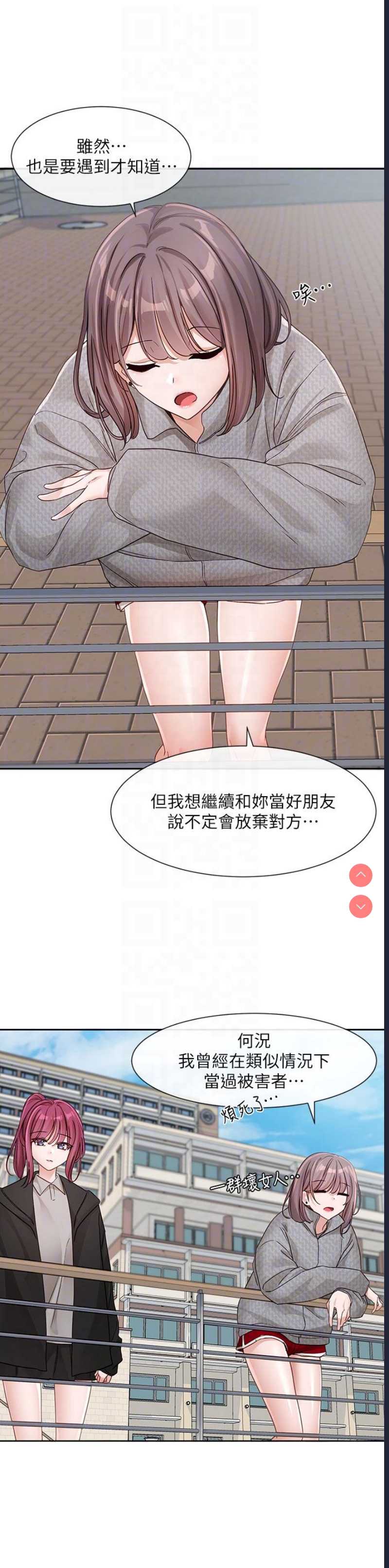 社团学姐