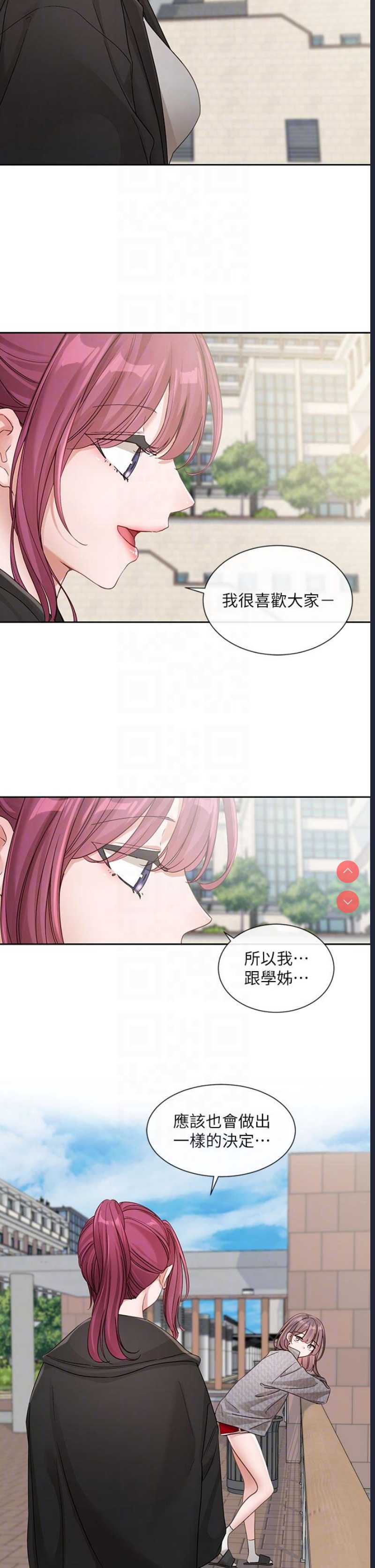 社团学姐