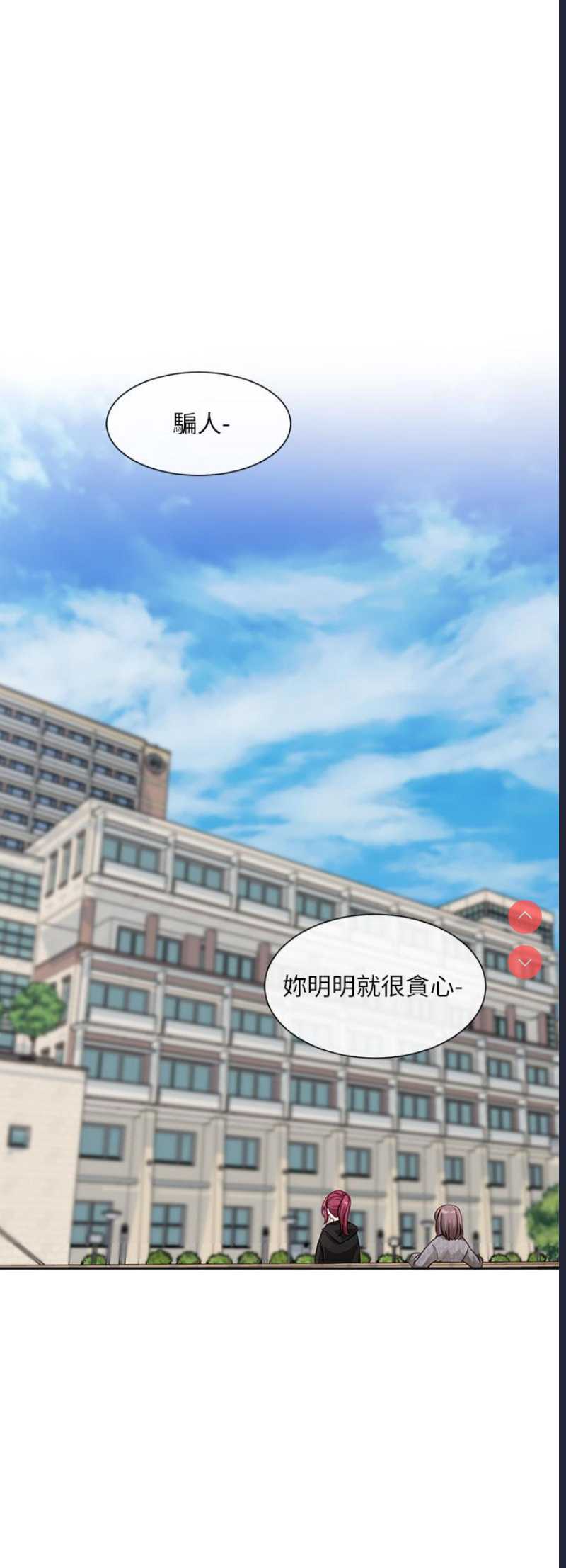 社团学姐