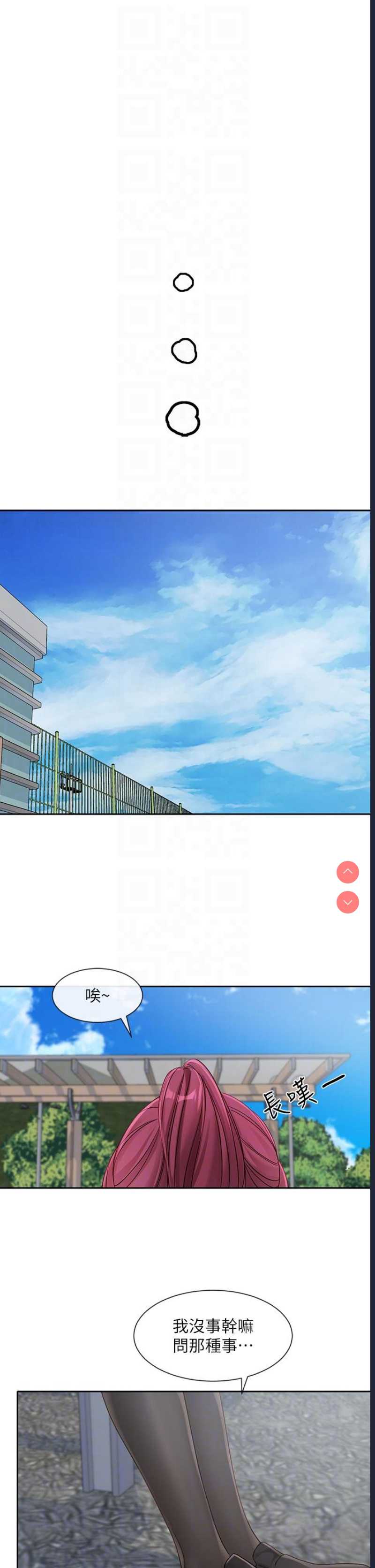 社团学姐