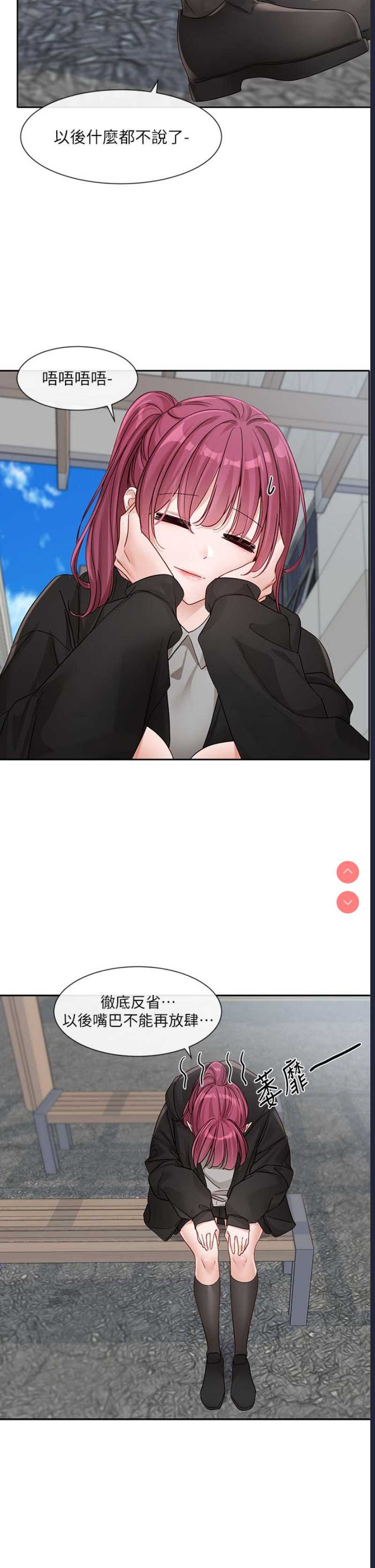 社团学姐