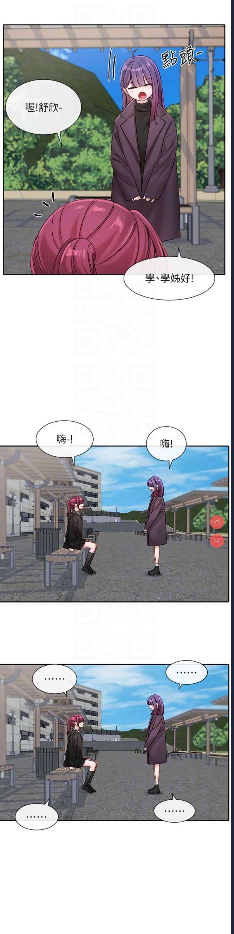 社团学姐