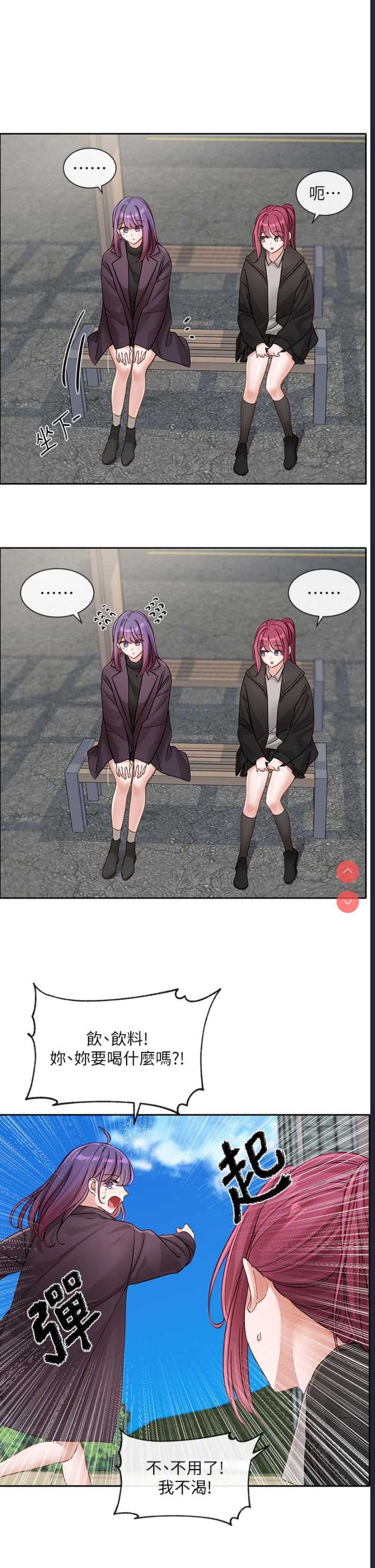 社团学姐