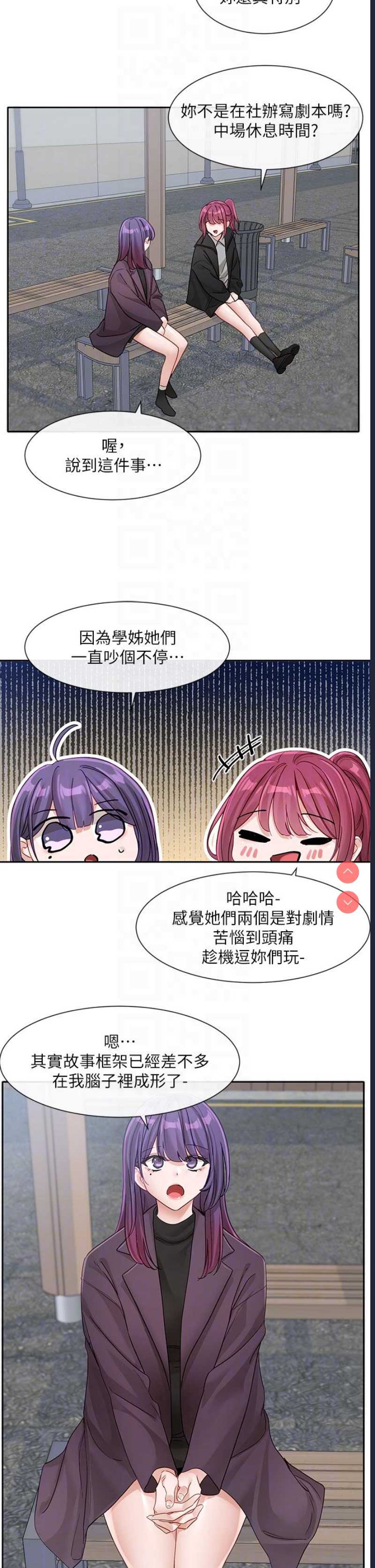 社团学姐
