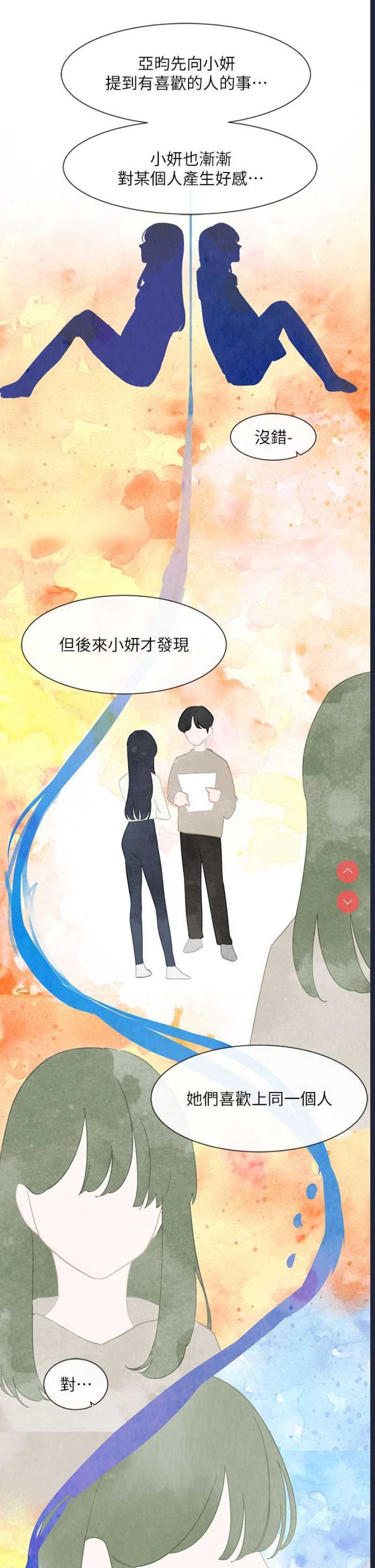 社团学姐