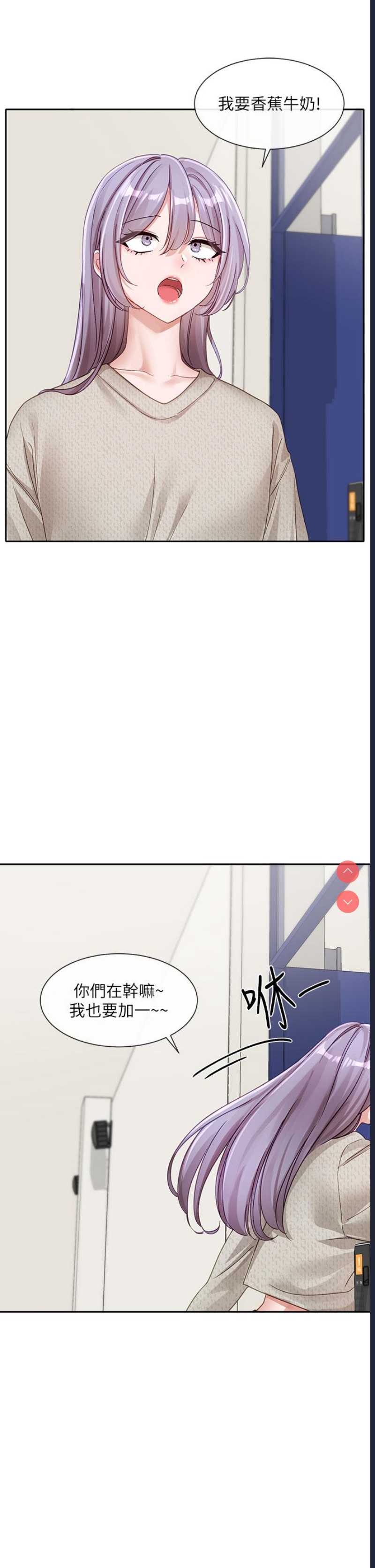 社团学姐