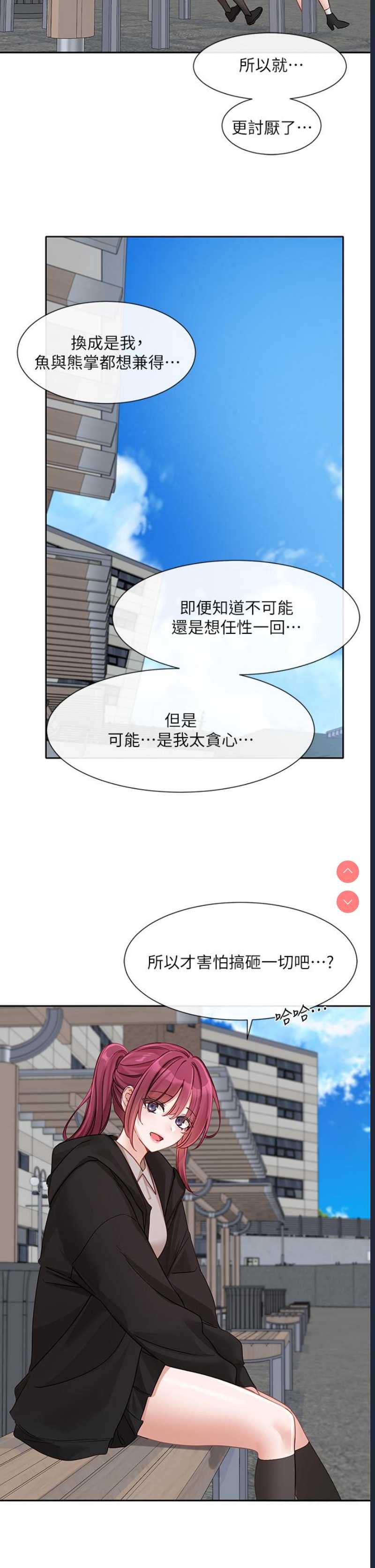 社团学姐