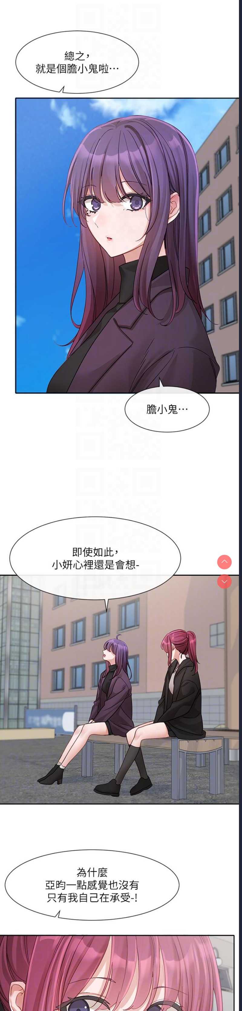 社团学姐