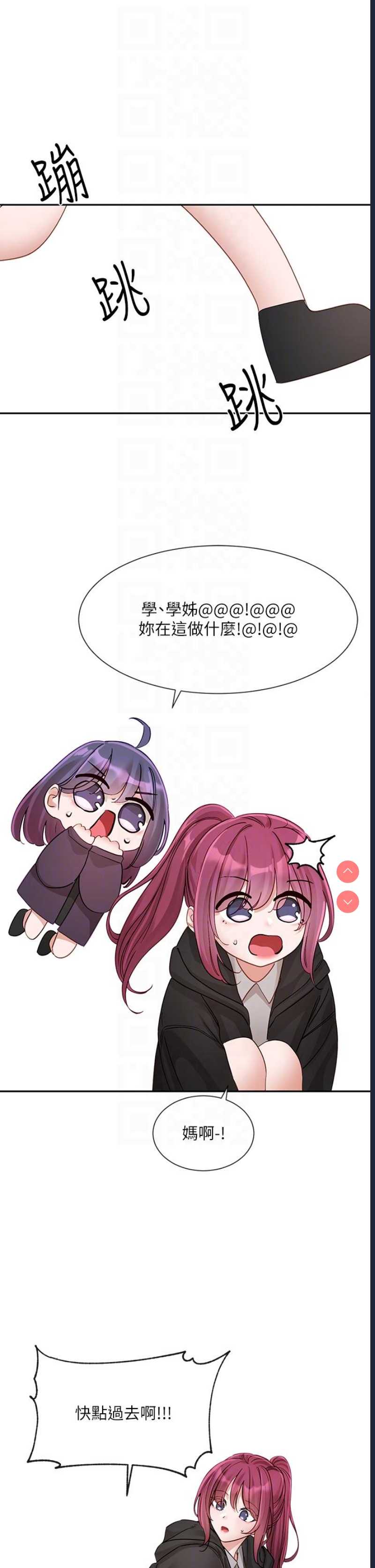 社团学姐