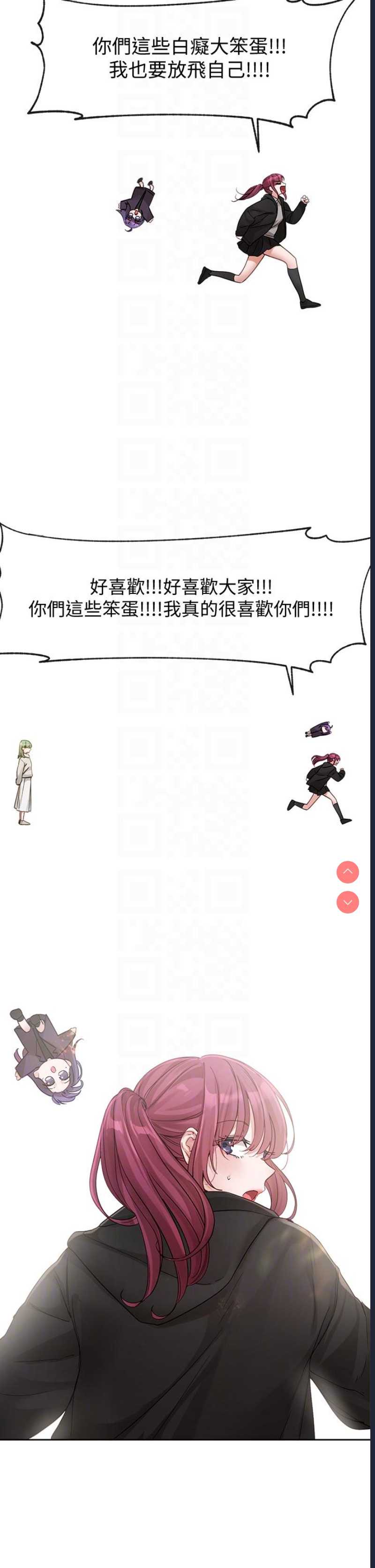 社团学姐