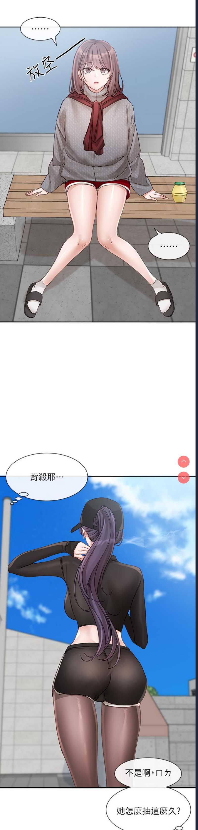 社团学姐