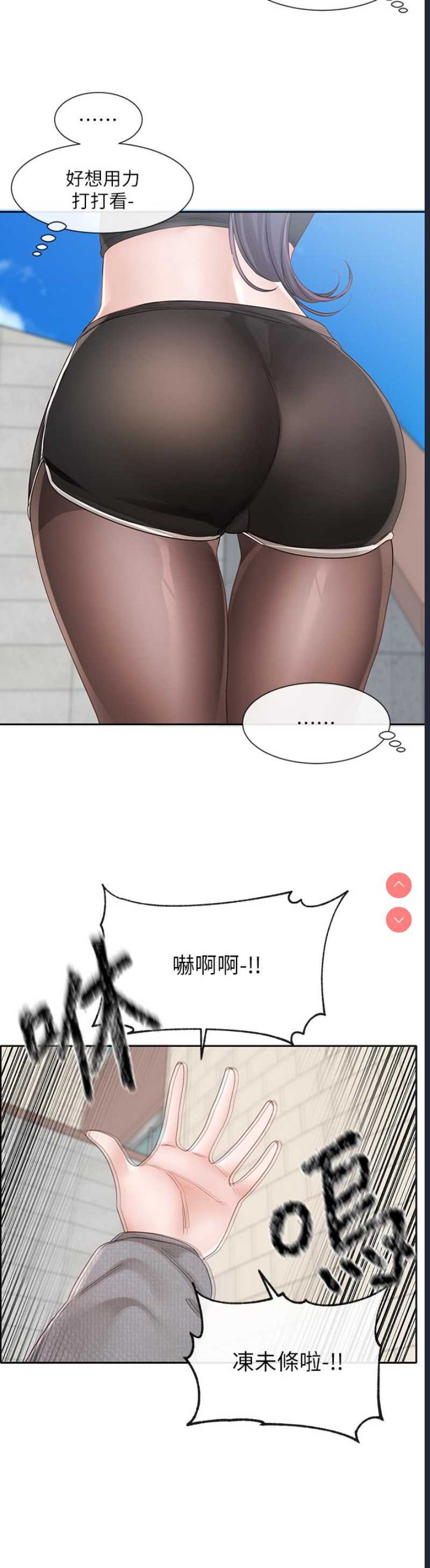 社团学姐