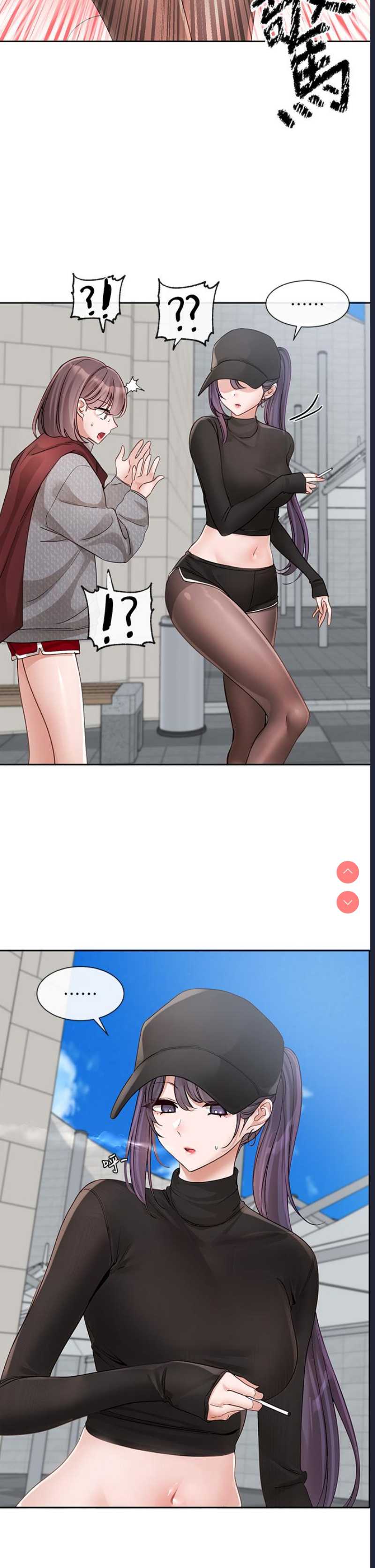 社团学姐