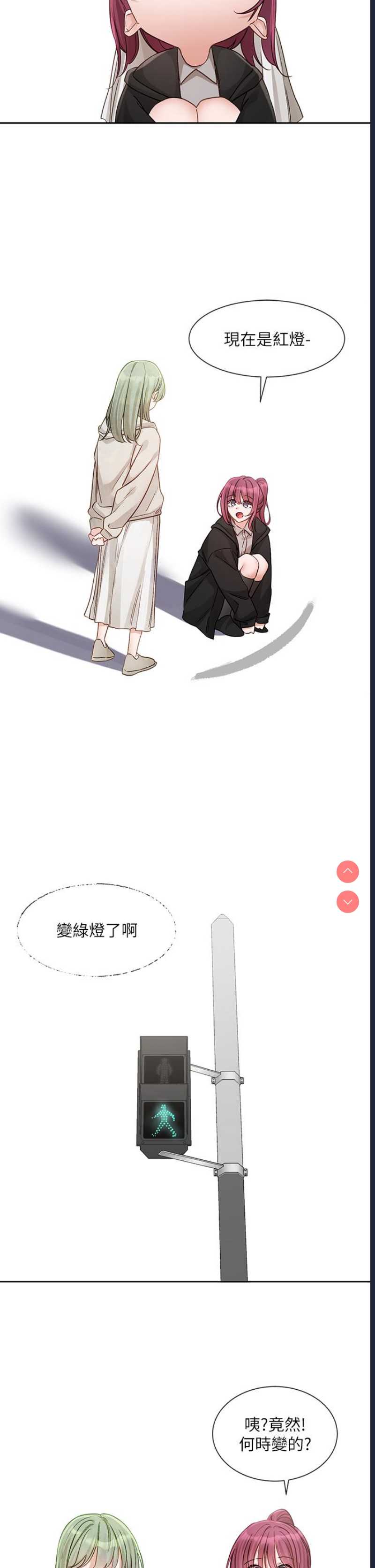 社团学姐