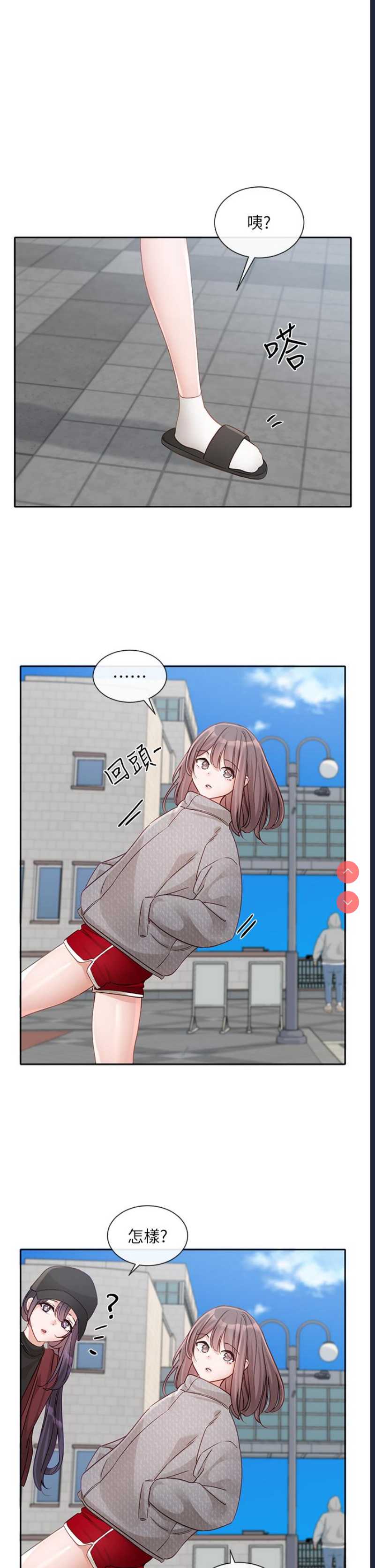 社团学姐