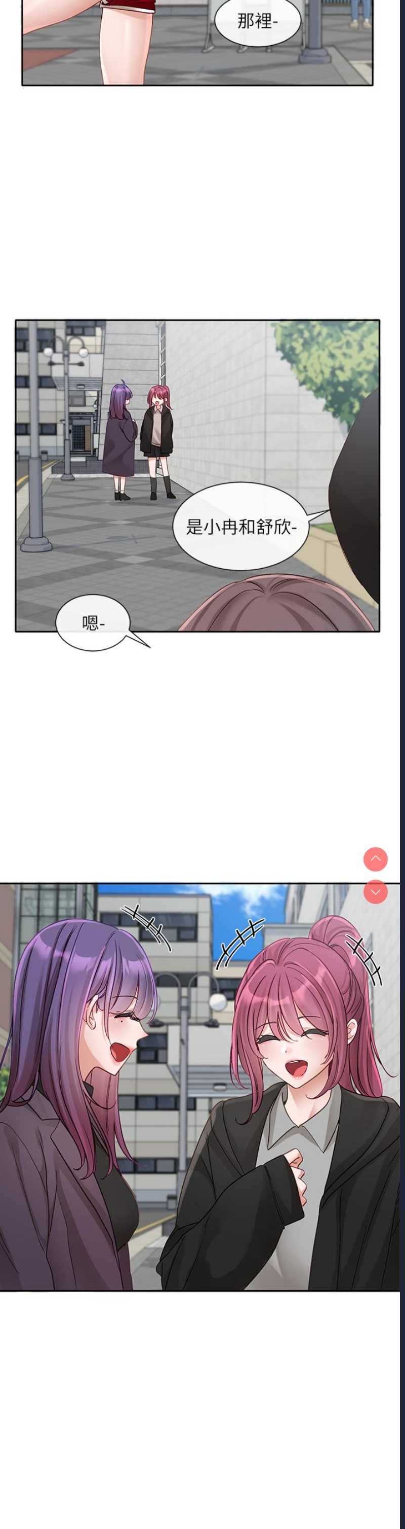 社团学姐