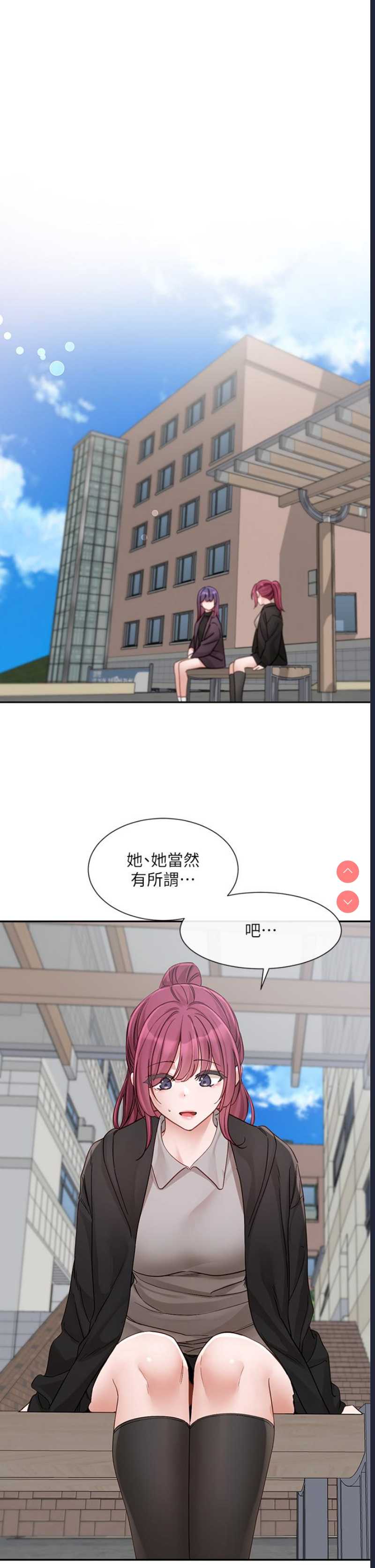社团学姐