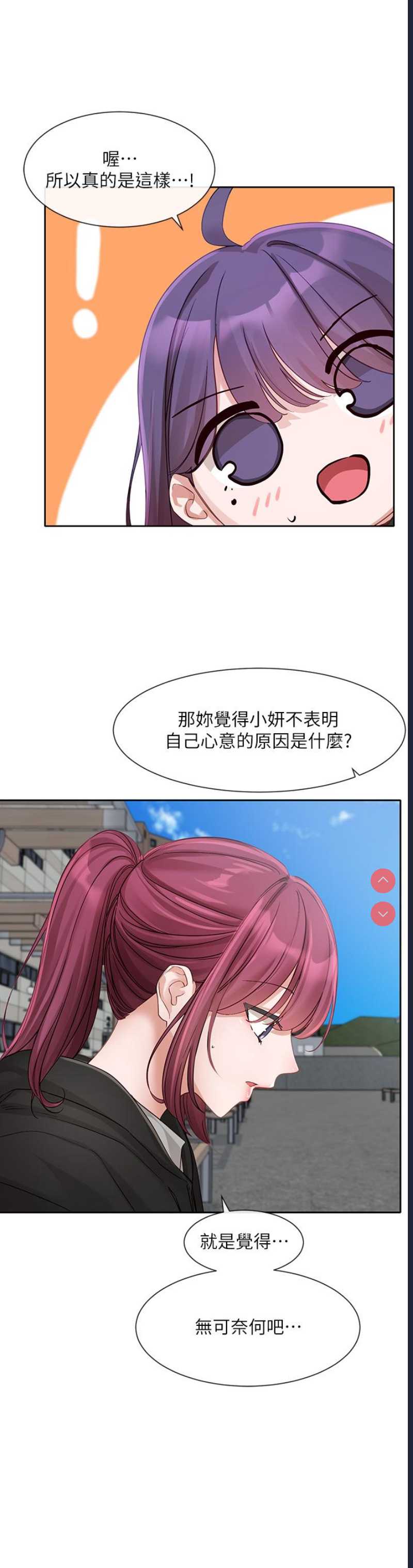 社团学姐