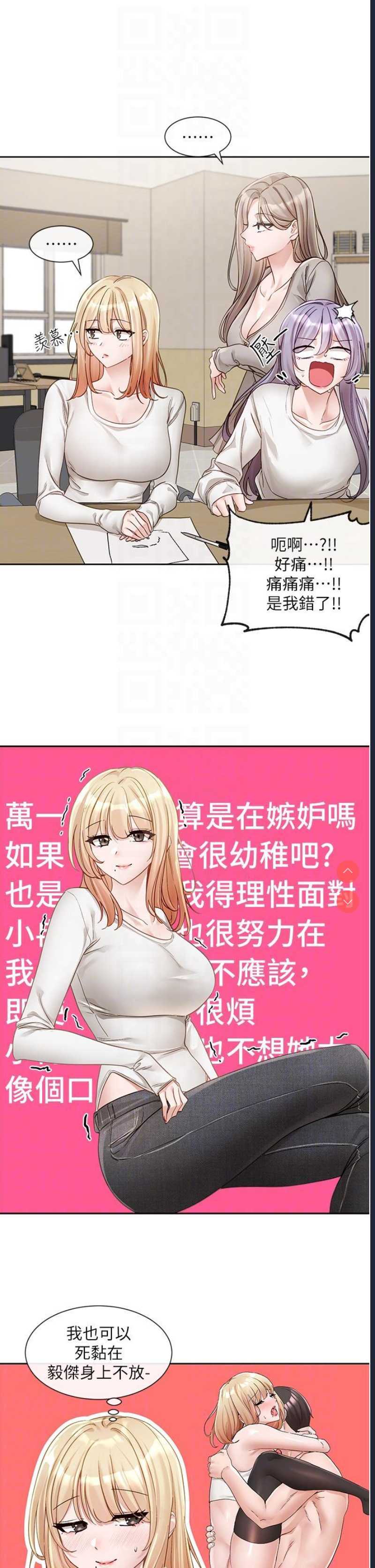 社团学姐