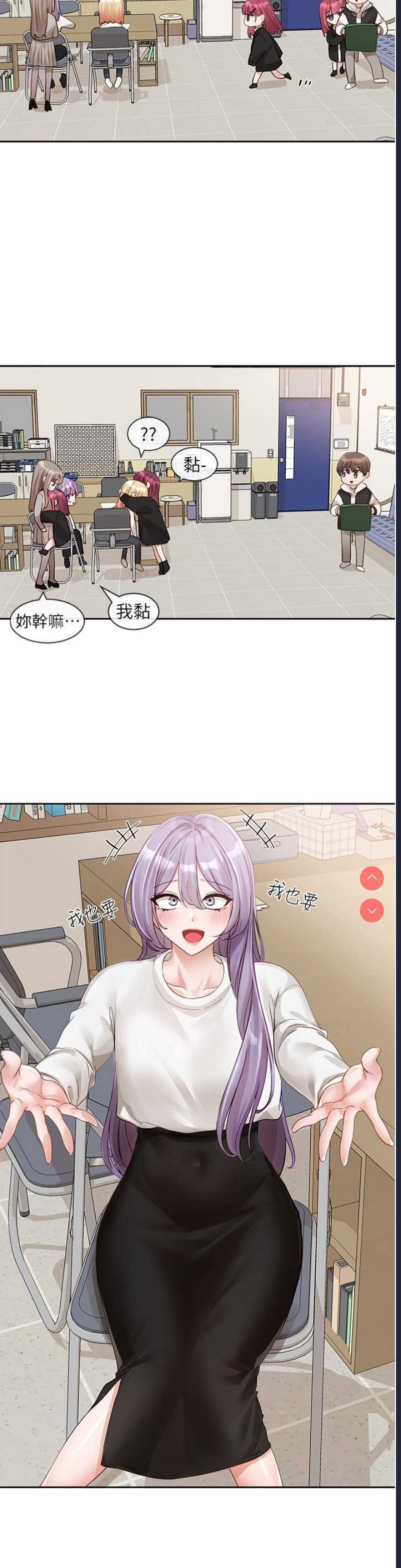 社团学姐
