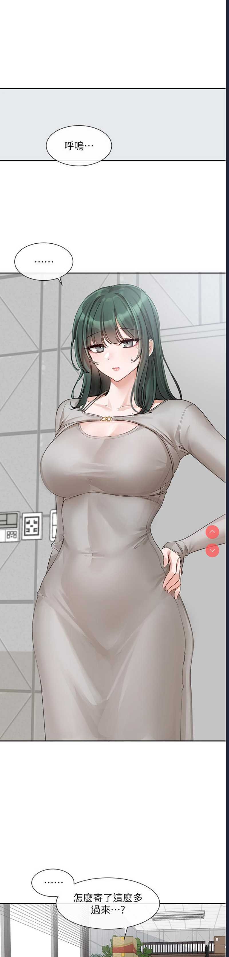 社团学姐