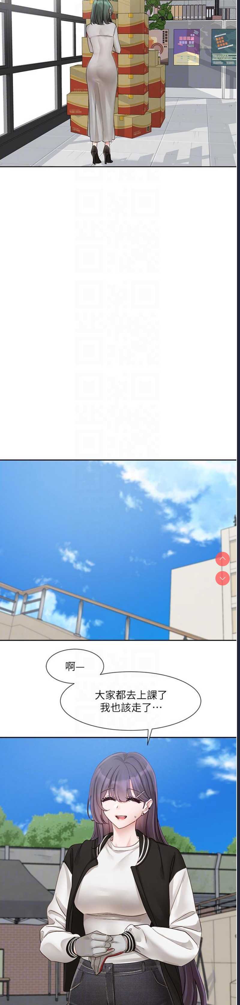 社团学姐