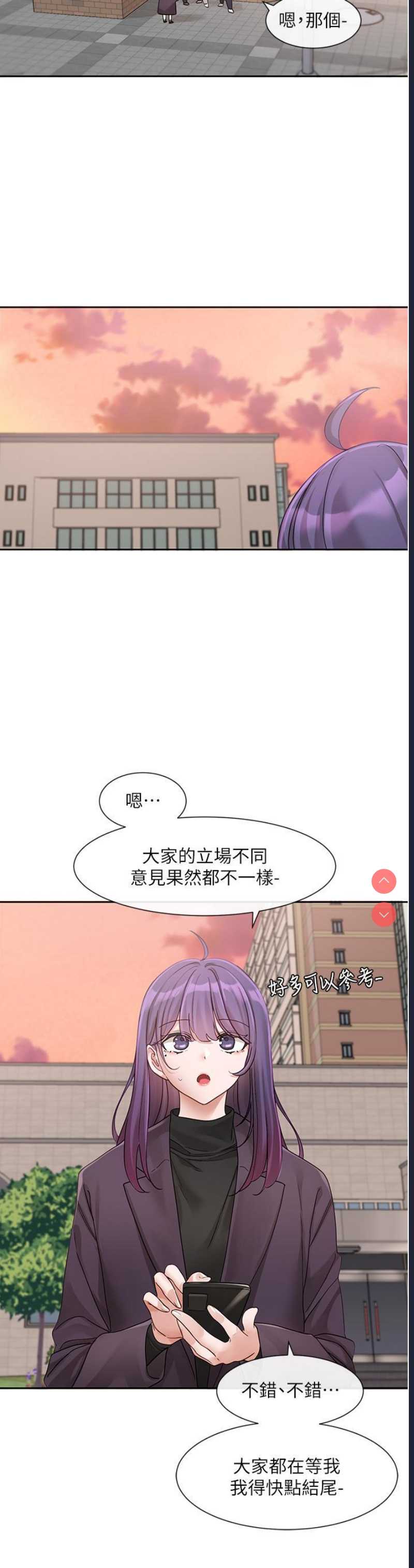 社团学姐