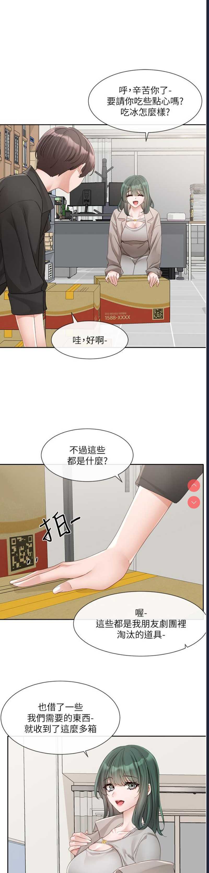 社团学姐