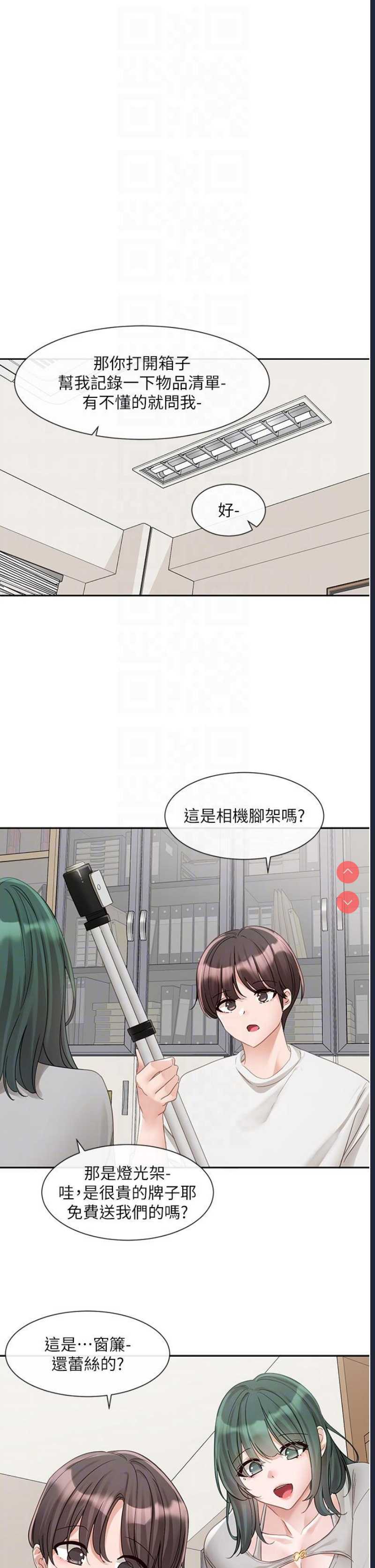 社团学姐