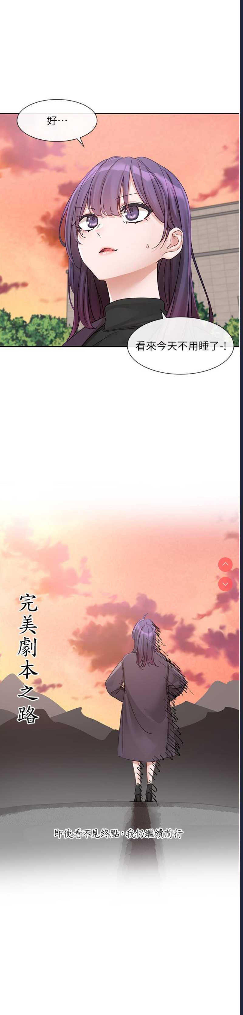 社团学姐