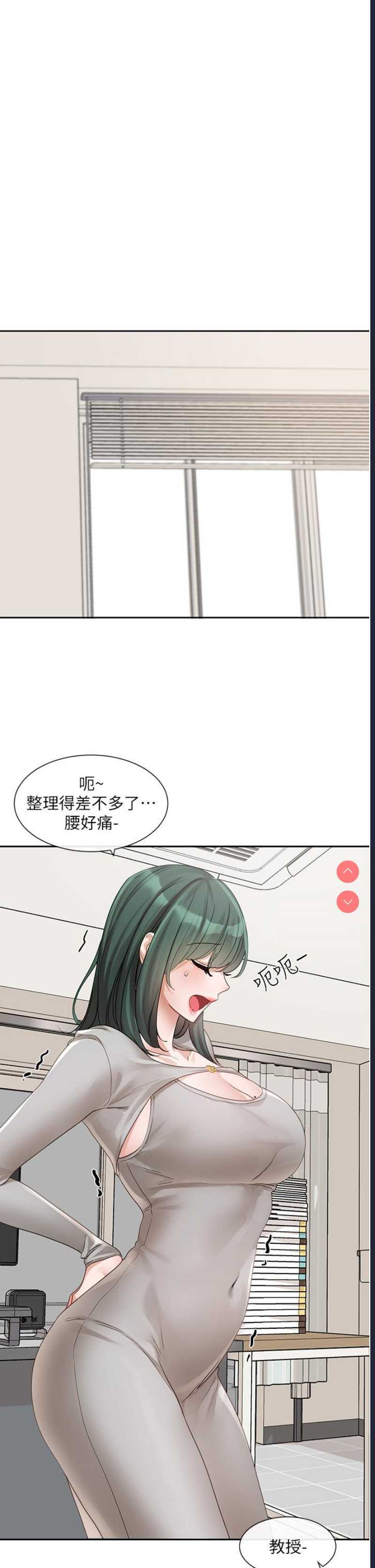 社团学姐