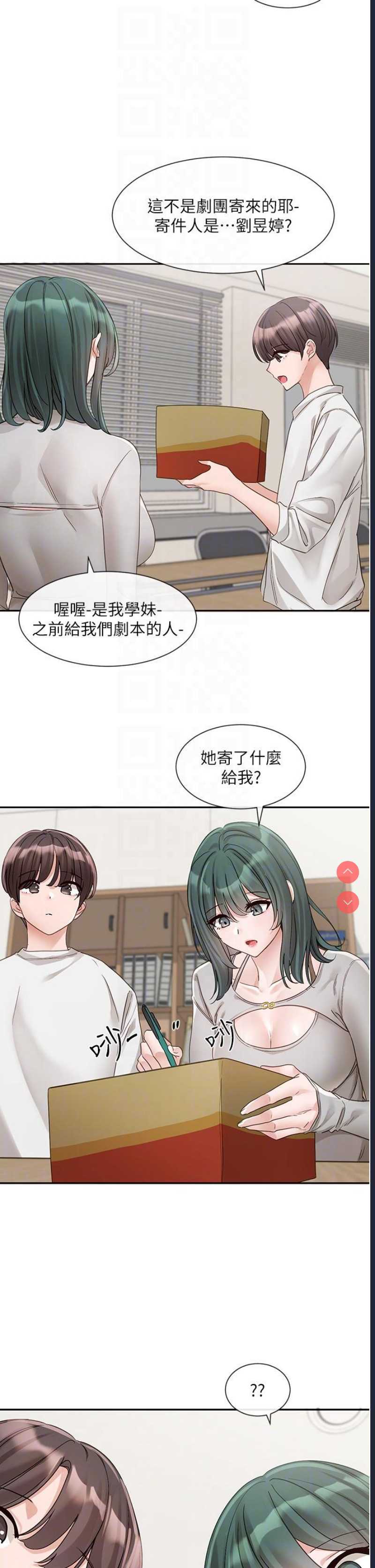 社团学姐