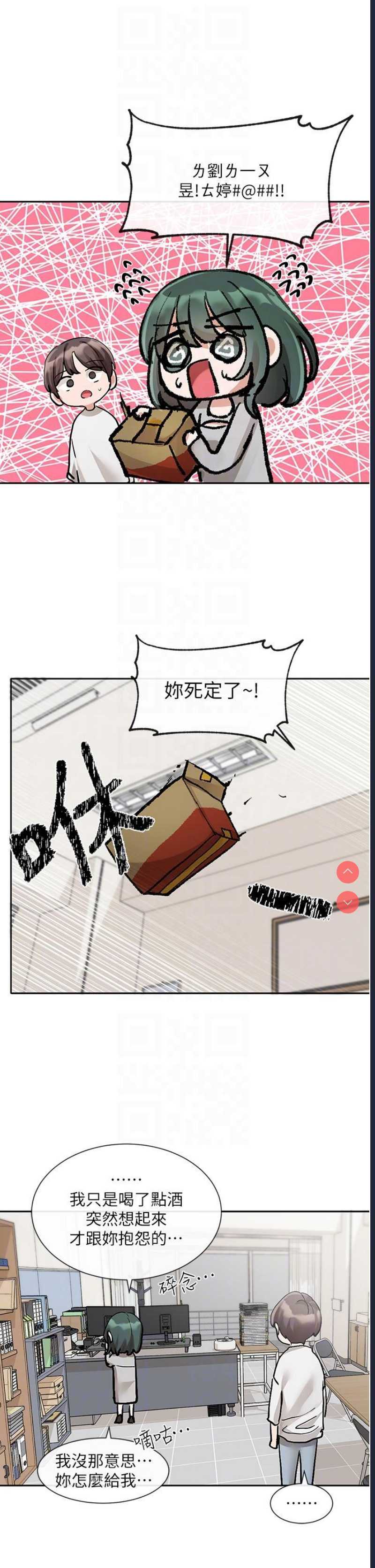社团学姐