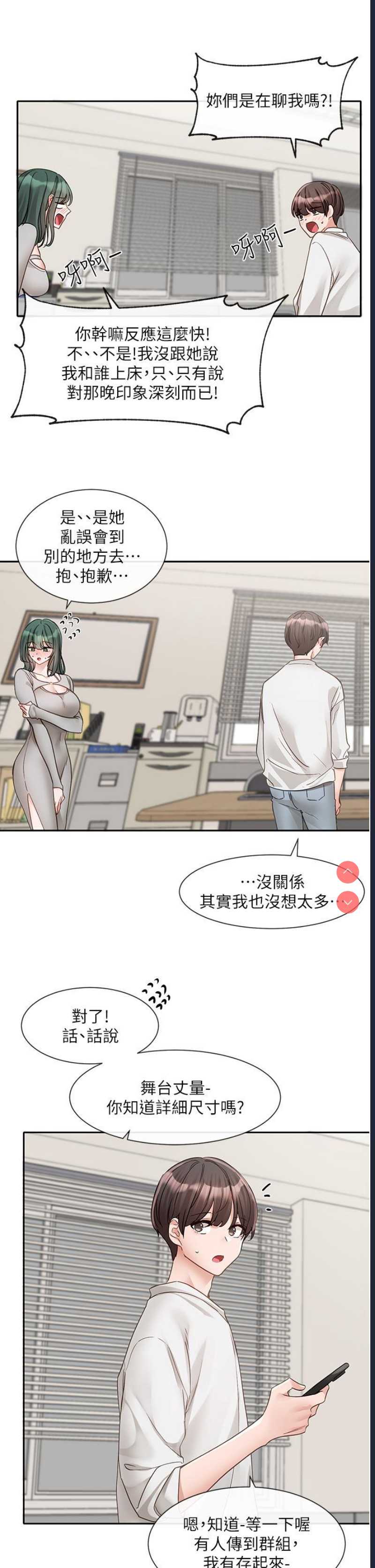 社团学姐