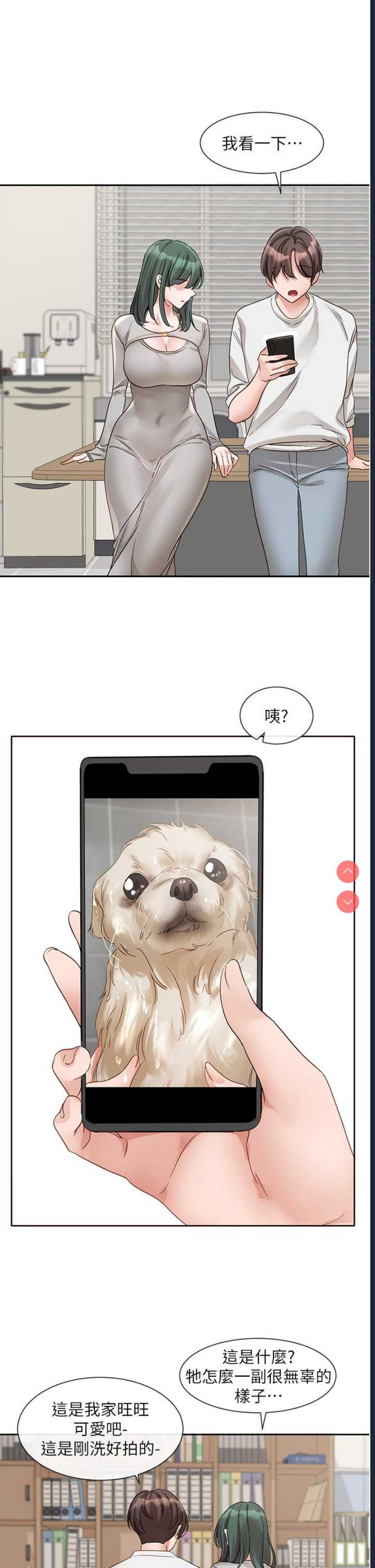 社团学姐