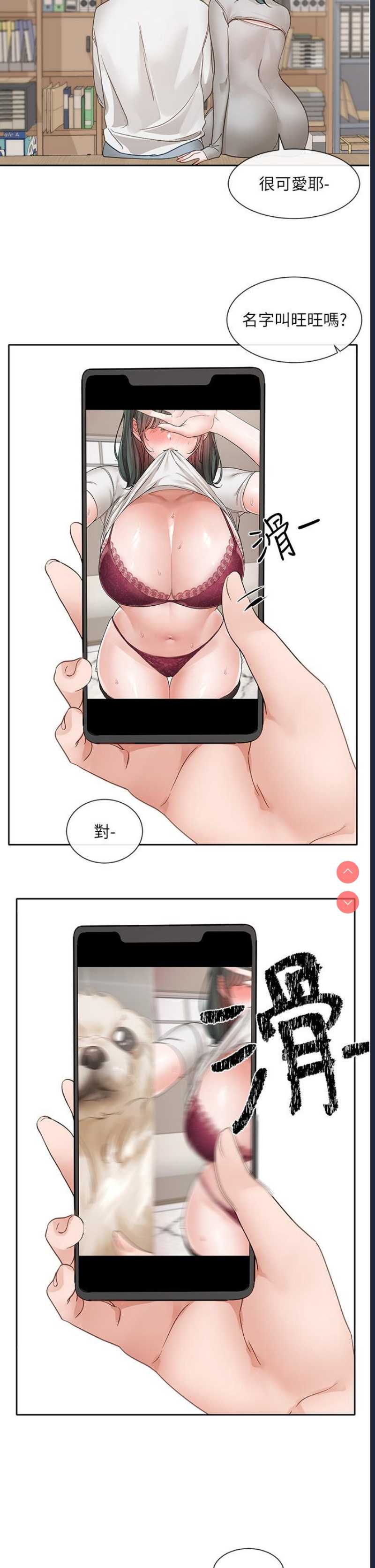 社团学姐
