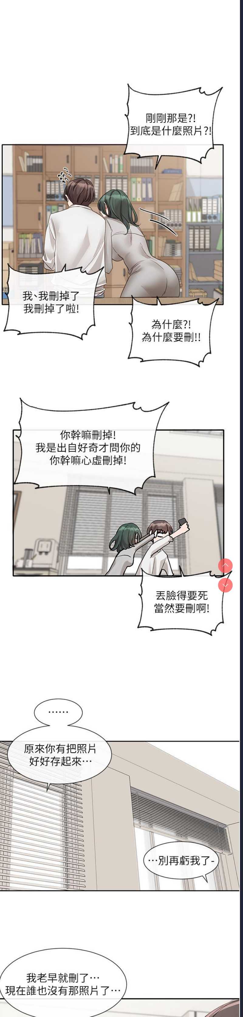 社团学姐