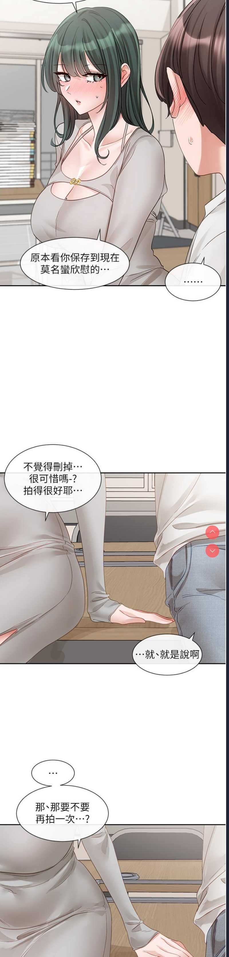 社团学姐