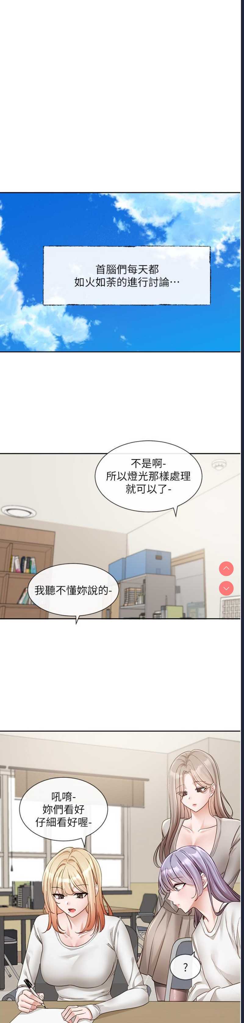 社团学姐