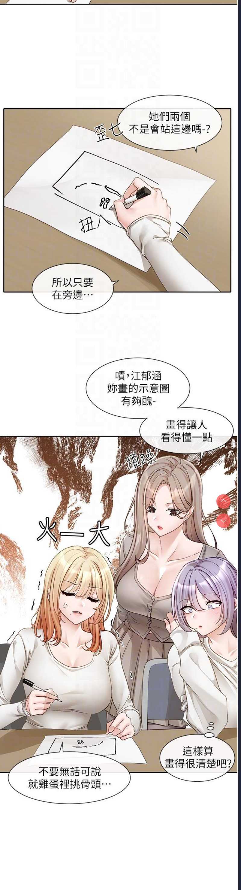 社团学姐