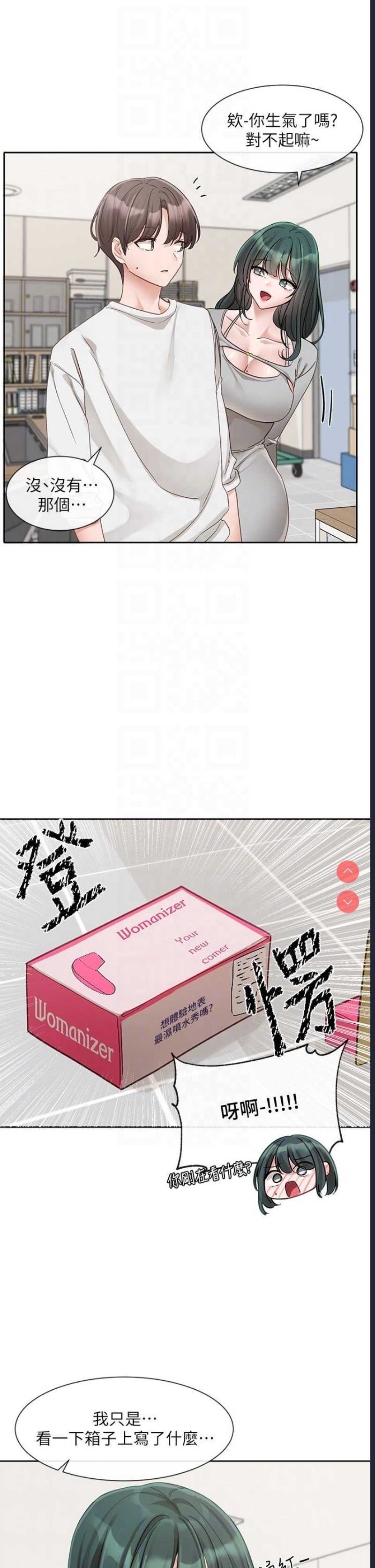 社团学姐